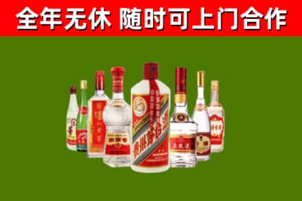 东乡烟酒回收八大名酒.jpg