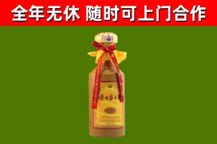 东乡回收15年份茅台