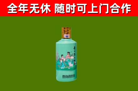 东乡回收节气茅台酒