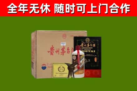 东乡烟酒回收汉帝茅台酒.jpg