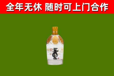 东乡烟酒回收董酒.jpg