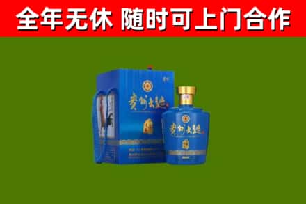 东乡回收贵州大曲