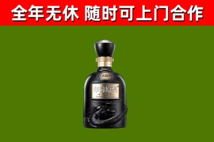 东乡回收古井贡酒