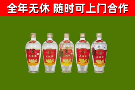 东乡回收老五粮液