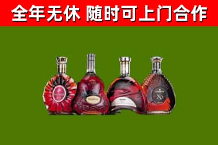 东乡烟酒回收洋酒.jpg