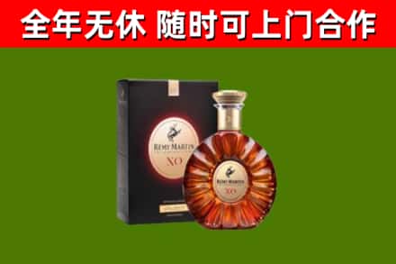 东乡烟酒回收人头马XO洋酒.jpg