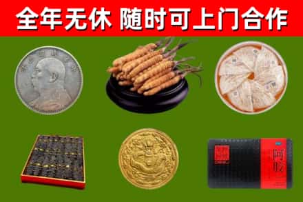 东乡烟酒回收名贵礼品.jpg